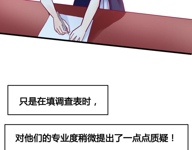 第21话 网上的闺蜜98
