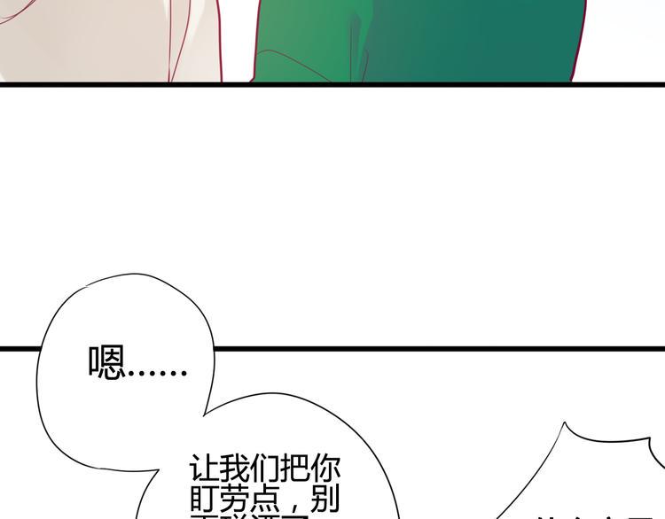 第32话 天才少女13