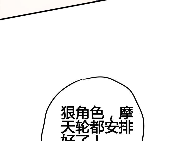 第29话 简繁100