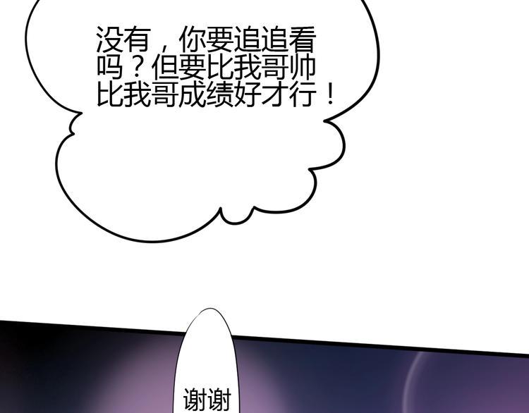 第68话 解围88