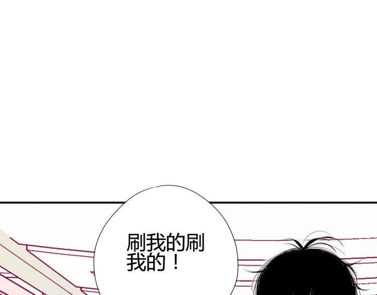 第44话 跟他一起逛超市70