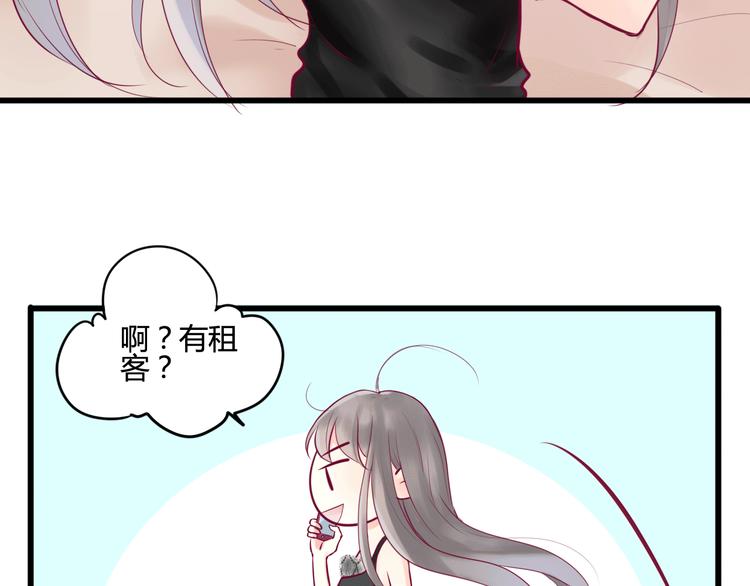 第5话 再次相见53
