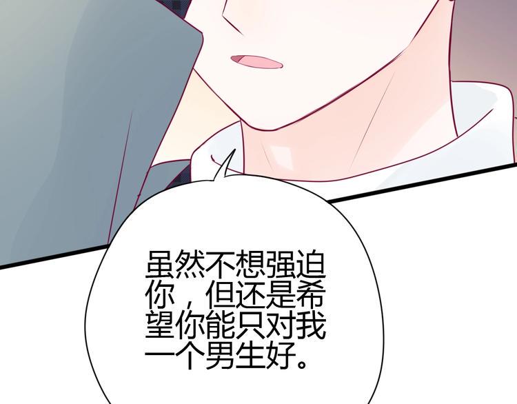 第74话 送糖81