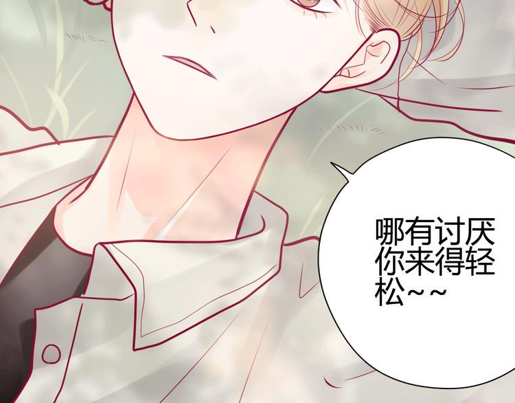 第20话 我对你的喜欢25