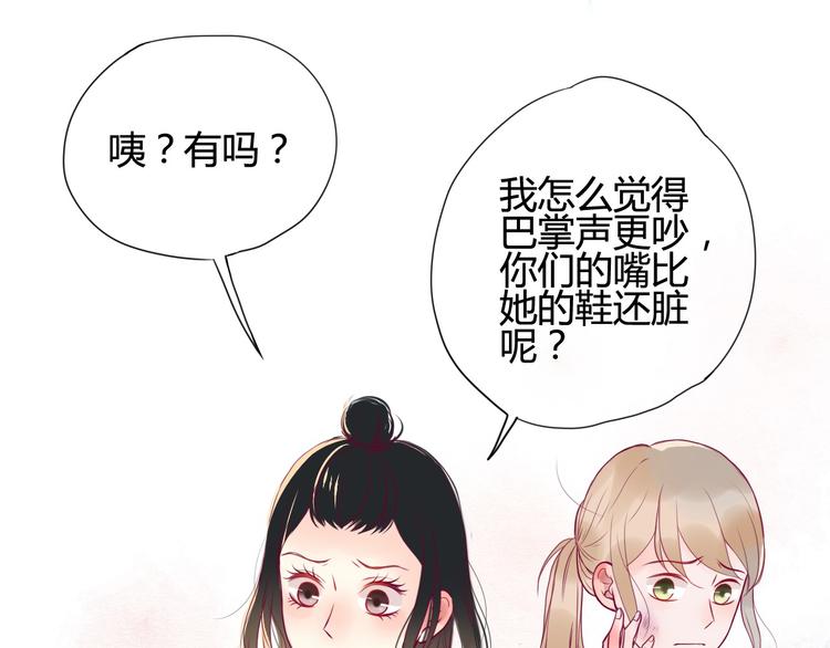 第1话 残酷的大学54