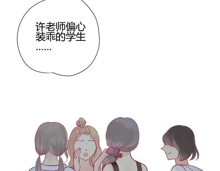 第19话 变得坚强88