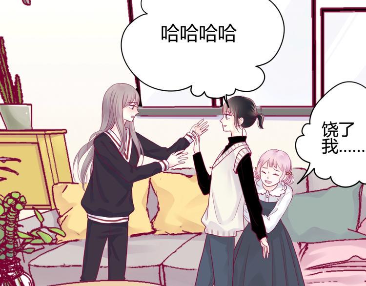 第43话 她的温柔55