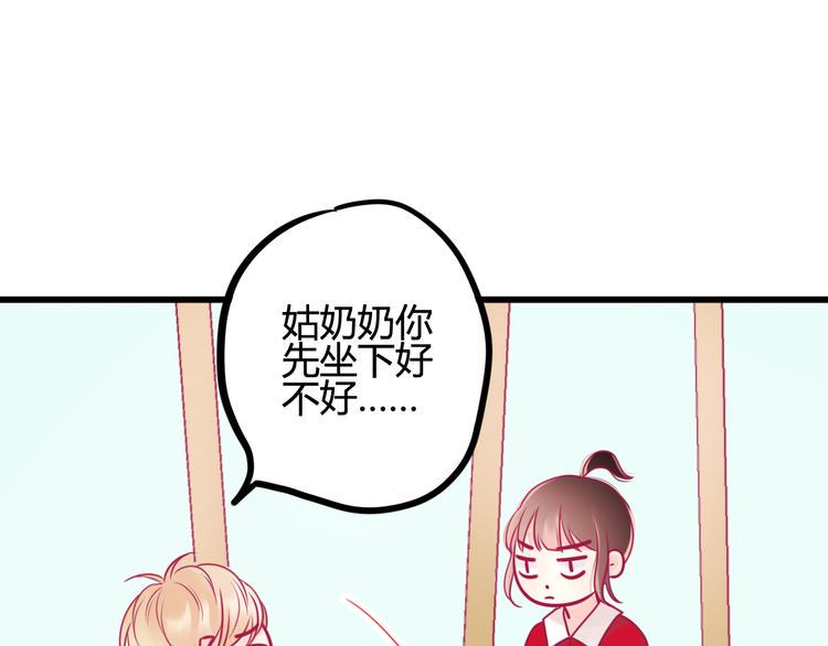 第28话 电话98