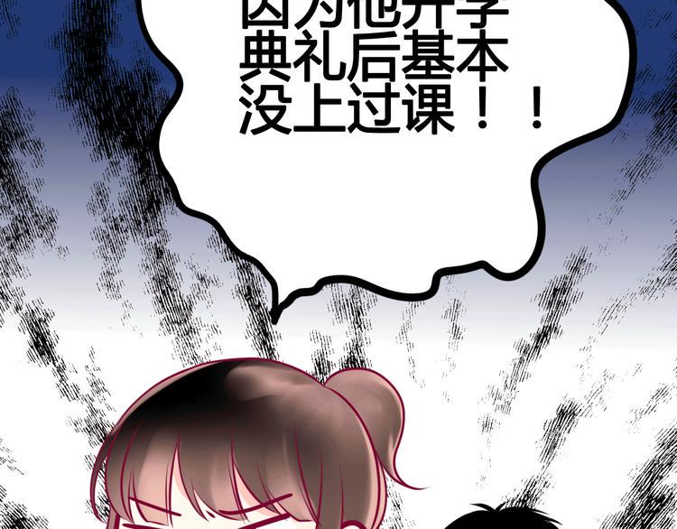 第13话 组队70