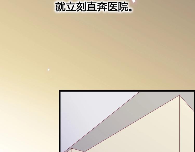 第56话 去见他9