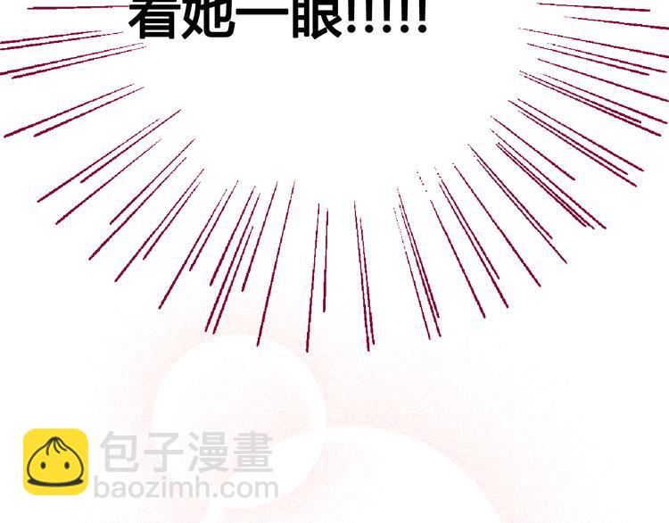 第21话 网上的闺蜜72