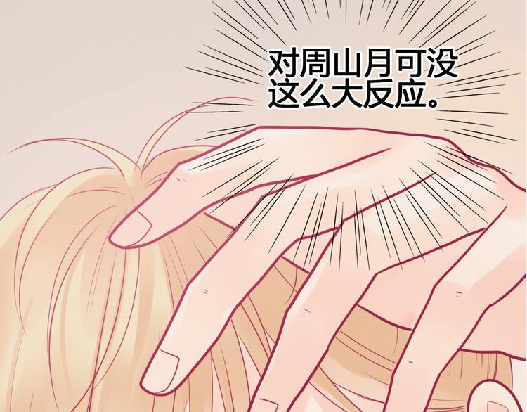 第74话 送糖67