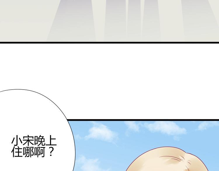 第58话 回家吃饭37