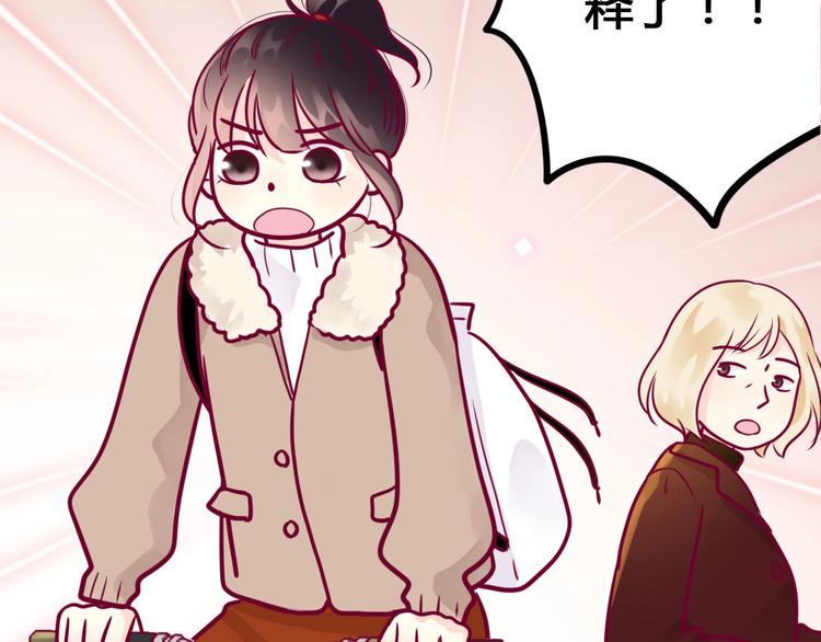 第56话 去见他105