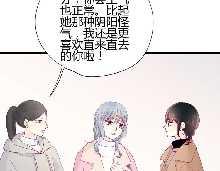 第72话 有你们真好118