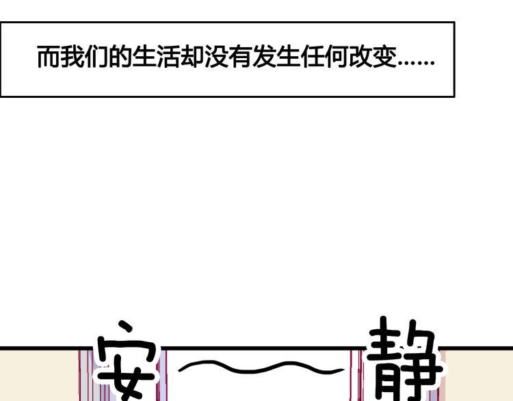 第37话 简繁的生活13