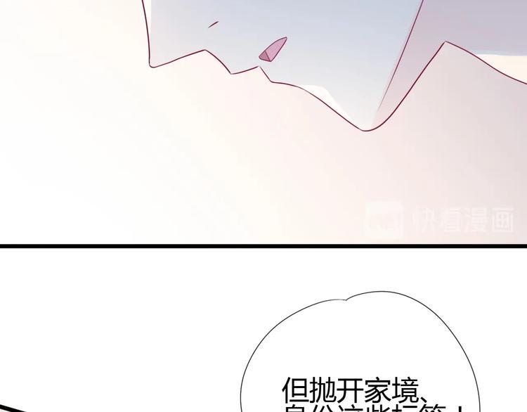 第79话 跳进去82