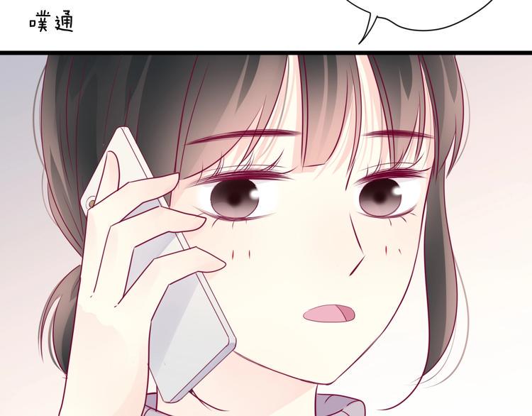第76话 谢谢遇到你111