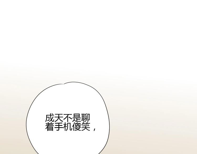 第76话 谢谢遇到你61