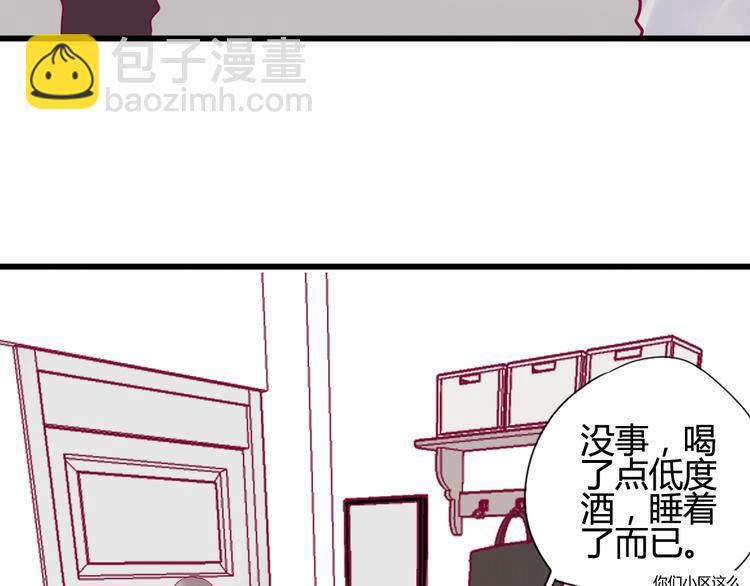 第31话 心事7