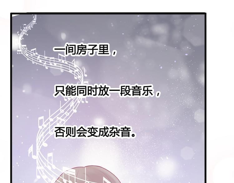 完结篇 感谢与你的相遇146