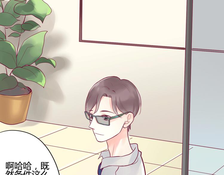 第5话 再次相见68