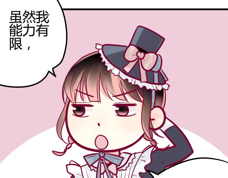 第25话 他的另一面98