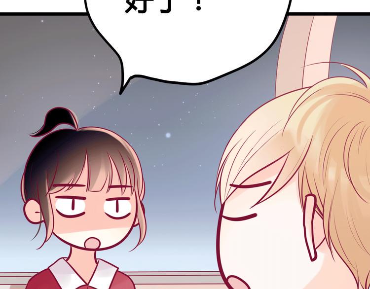 第29话 简繁101