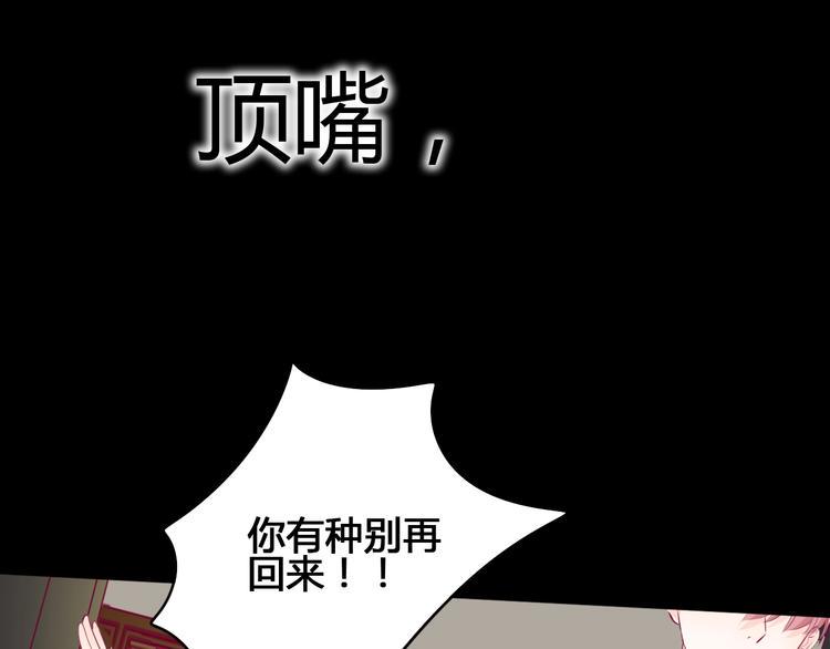 第74话 送糖12