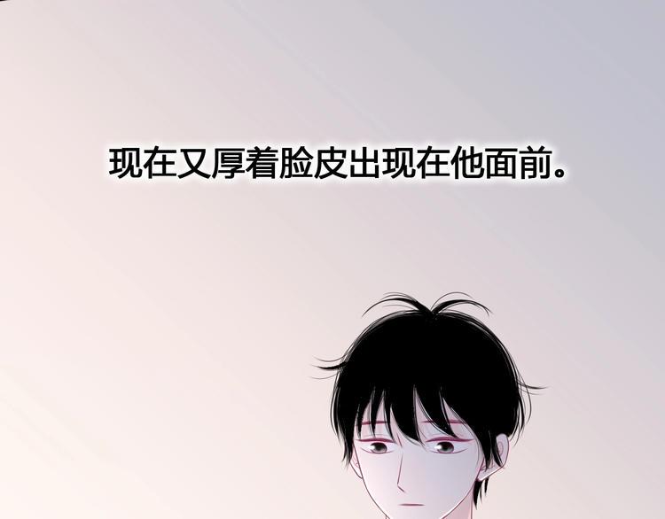 第79话 跳进去41