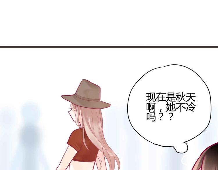 第22话 去漫展吧44
