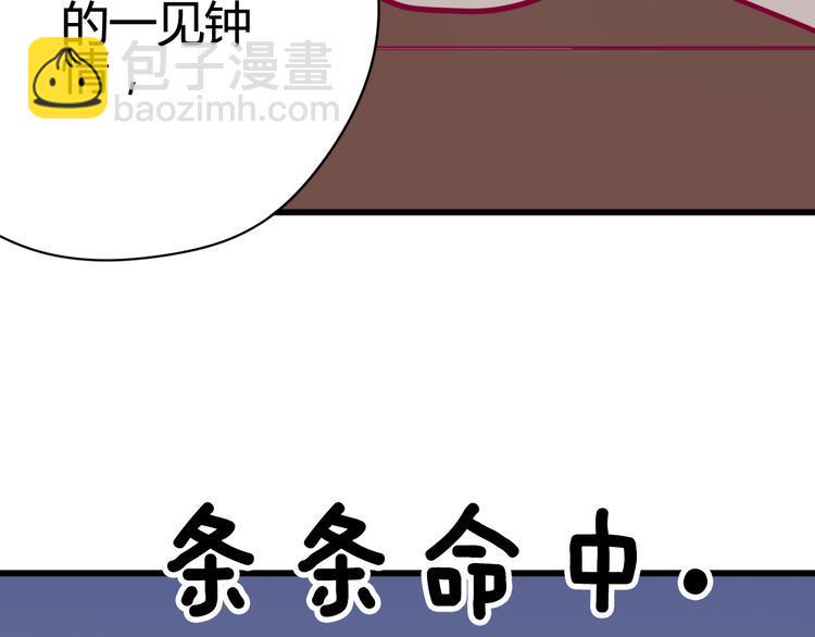第28话 电话116