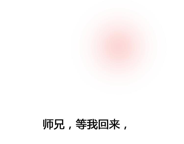 第55话 想与你看烟花113