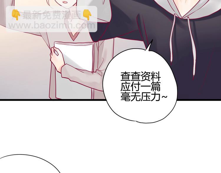 第19话 变得坚强12