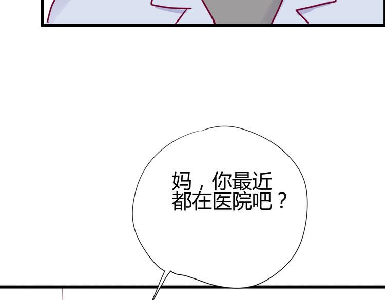 第56话 去见他28