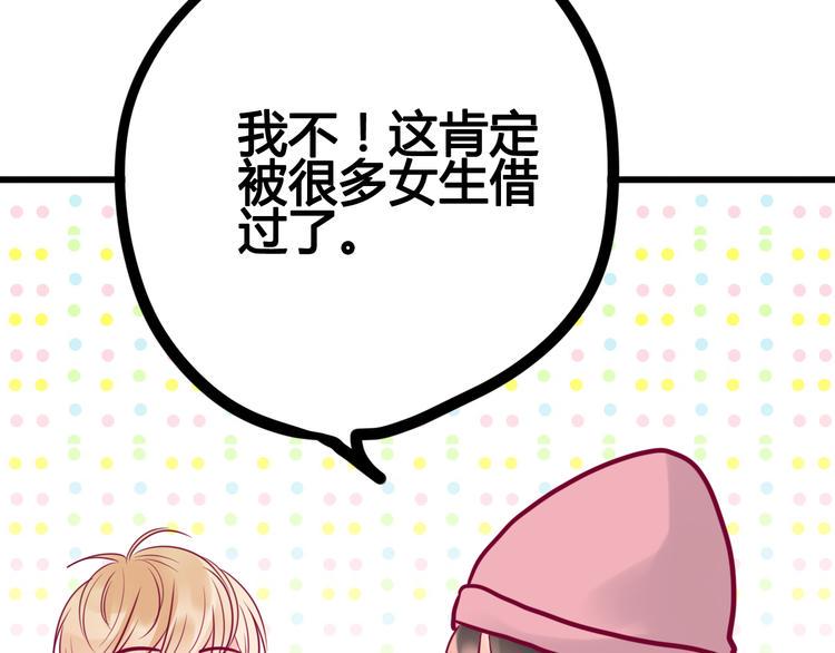 第35话 安抚134