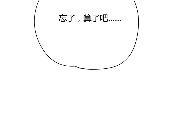 第20话 我对你的喜欢153