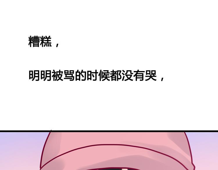 第35话 安抚114