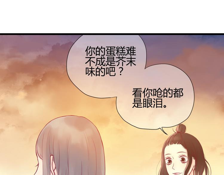 第2话 初次相遇69