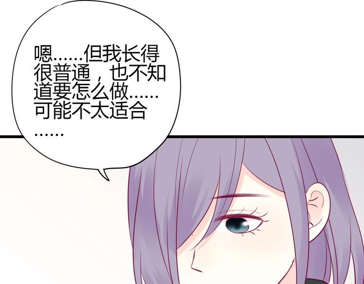 第71话 这算答复吗160