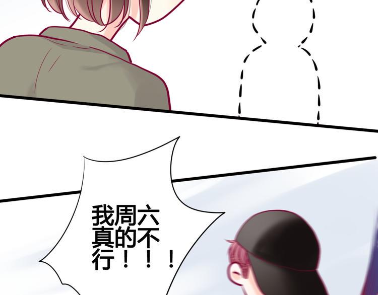 第16话 对过去的反抗37