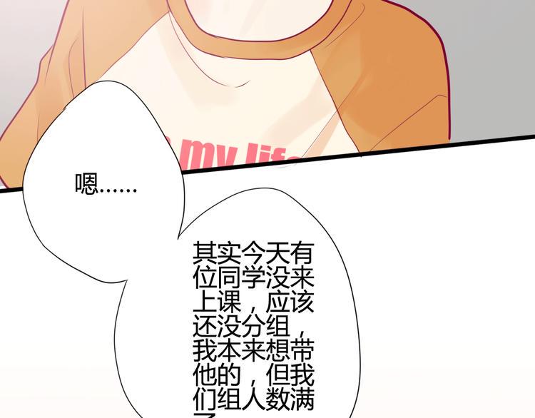 第13话 组队54
