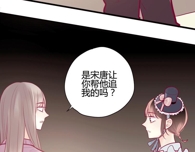 第25话 他的另一面141