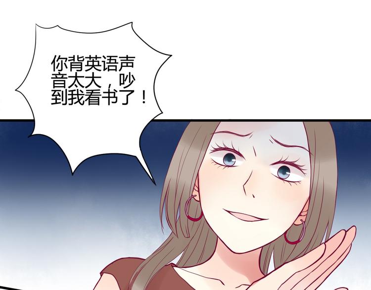 第1话 残酷的大学44