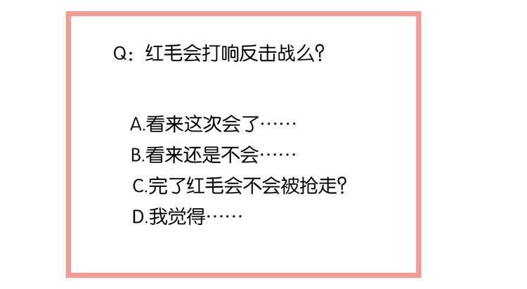第69话 学长出现147