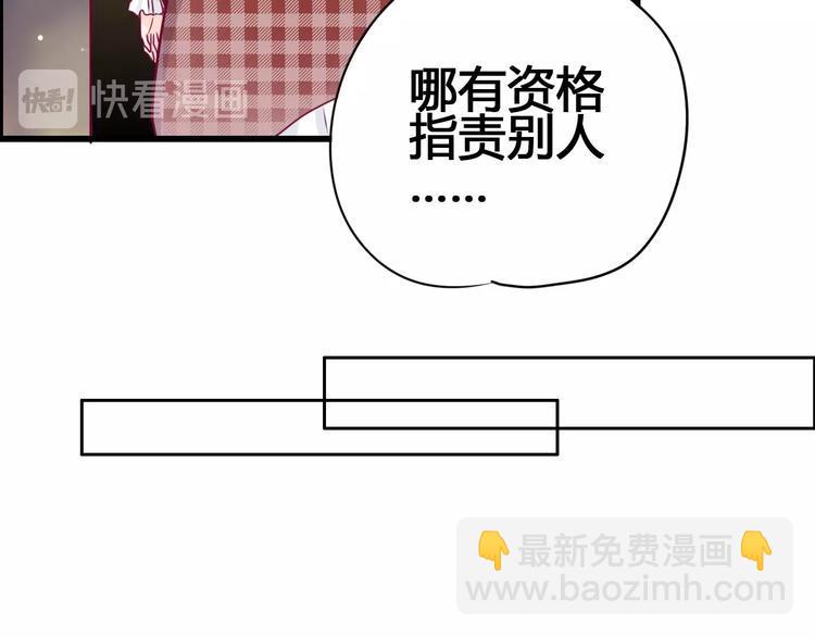 第66话 学长怎么了？152