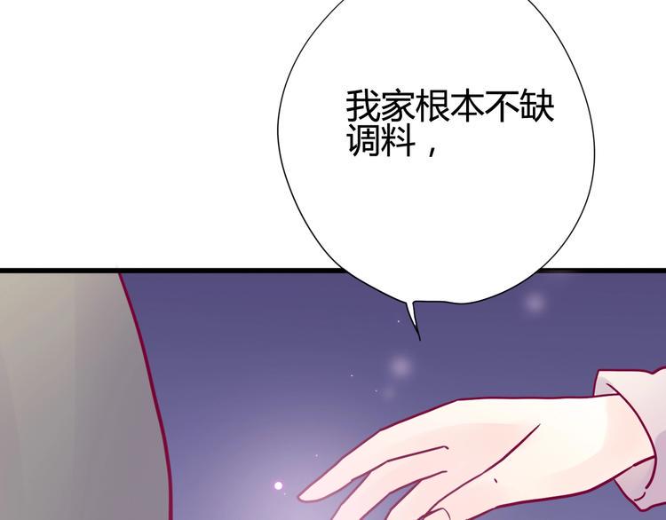 第46话 被隐瞒的感情122