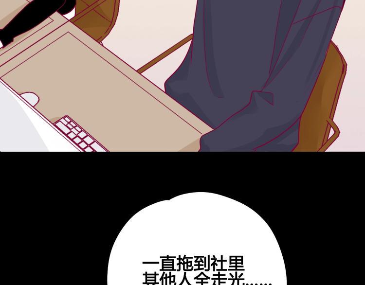 第41话 他会来吗？27