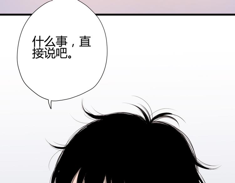第4话 校花的过去45