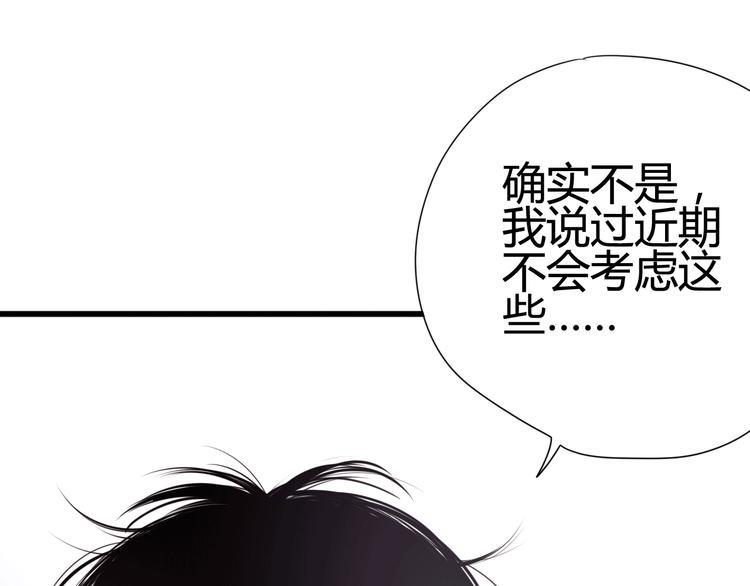 第29话 简繁16